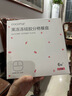 可可萌（COCOME）果冻冻液态硅胶儿童分格餐盘大吸力吸盘碗粉色 实拍图