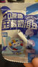 小鹿蓝蓝新版冻干酸奶溶豆蓝莓味 宝宝零食易溶 高钙0蔗糖18g约72粒 10月+ 实拍图
