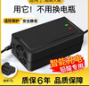 适用超威天能通用两轮三轮电动车电瓶车充电器48V60V72V96V20AH 充满自停款 72V20AH通用T孔 实拍图