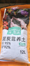 漫生活进口泥炭营养土12L绿植花土壤泥炭土花卉有机土通用种植土兰花土 实拍图