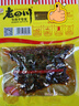 老四川（laosichuan）牛肉干 麻辣藤椒山椒火锅60g*10袋 肉干重庆四川特产零食小吃牛肉 麻辣牛肉60g*10袋 实拍图