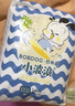 巴布豆（BOBDOG）小波浪拉拉裤XXL18片(15KG以上)加加大码婴儿尿不湿 成长裤柔软 实拍图