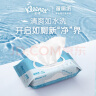 舒洁（Kleenex）湿厕纸80抽*1包试用装婴儿湿厕纸洁厕湿巾湿纸巾厕纸湿厕纸纯水 实拍图