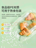 美丽雅保鲜袋背心式400只 中号食品级加厚密封袋 一次性冰箱连卷分装袋 实拍图