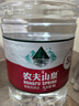 农夫山泉 饮用水 饮用天然水5L*4桶 整箱装 桶装水随机包装 实拍图