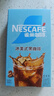 雀巢（Nestle）【代言人丁禹兮同款】冰美式速溶黑咖啡闪溶0糖0脂*条装2g*6条 实拍图