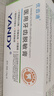 YANDY医用牙膏 牙齿脱敏膏130g*2 抗敏牙膏 缓解牙敏感牙龈出血牙菌斑 实拍图