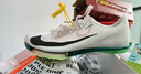 耐克（Nike）苏炳添9秒83亚洲纪录 田径精英Nike Maxfly耐克气垫男女短跑钉鞋 FD8395-102/Maxfly 2代 42.5 实拍图