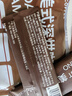 COSTA咖世家美式浓缩咖啡液门店同款豆0糖0脂深烘可可风味黑咖33ml*3  实拍图