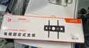 贝石 加厚(26-65英寸)电视机挂架适用于酷开雷鸟创维三星索尼康佳海信长虹华为荣耀TCL电视支架壁挂架 【40-75英寸】加大面板 电视壁挂架 实拍图