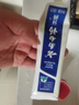 云南白药牙膏经典系列套装 清新口气护龈改善牙龈问题留兰香型180*3家庭装 实拍图