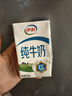 伊利纯牛奶整箱250ml*16盒 全脂牛奶 礼盒装 实拍图