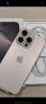 Apple/苹果 iPhone 16 Pro Max（A3297）1TB 白色钛金属 支持移动联通电信5G 双卡双待手机 实拍图