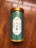 以山堂龙井茶叶新茶雨前绿茶浓香型散装口粮春茶自己喝 龙井茶【1罐】共250g 精选 实拍图