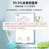 妇炎洁妇炎洁凯迪克男士费洛蒙私处护理液持久留香抑菌清洁慕斯100ml 实拍图