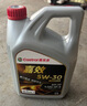 嘉实多（Castrol）嘉效 全合成机油 润滑油 5W-30 SP/GF-6 4L 汽车保养 实拍图
