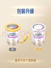 雀巢（Nestle）能恩全护适度水解6HMO婴幼儿奶粉4段800g/罐 3岁以上低敏 实拍图
