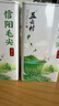 五云村2025新茶信阳毛尖特级嫩芽绿茶茶叶自己喝一芽一叶高山100g礼盒 实拍图