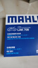 马勒（MAHLE）带炭PM2.5空调滤芯LAK709新飞度锋范XRV缤智冠道CRV10代/11代思域 实拍图