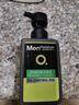 曼秀雷敦男士张艺兴同款控油洁面150ml*2抗痘去黑头洗面奶礼物送男友 实拍图