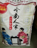 福佑.岭南人家 小玉香粘 大米15kg 猫牙米 油粘米 长粒米 大米30斤 实拍图