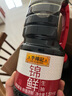 李锦记锦鲜生抽1.51kg*2+金蚝油550g*2  组合装  家庭常备调味品 实拍图