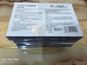 同仁堂北京同仁堂晕车贴成人儿童防晕船晕机头晕眩晕呕吐神器穴位晕车贴 实拍图