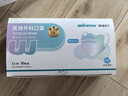 稳健一次性医用外科口罩独立30片 双鼻梁大空间高颜值棉里层亲肤透气 实拍图