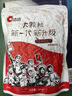 洽洽口口香原味香瓜子葵花籽大颗粒宿舍网红休闲零食小吃500g大包装 实拍图
