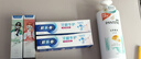 欧乐B氨基酸热销榜牙膏小白管对抗牙龈问题含氟牙龈专护200g京东自营 实拍图