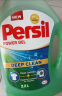 宝莹（Persil）进口洗衣液9大酵素4.4斤清香型99%除菌除螨长效抑菌强效去污护色 实拍图