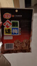 佳宝九制话梅65g 话梅梅肉果干蜜饯果脯 休闲零食 实拍图