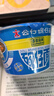 公仔迷你碗仔面  麻油味方便面 34g*18碗整箱 泡面零食点心杯 实拍图