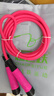 超飞跃粉半斤跳绳pvc负重成人健身减肥运动训练拳击搏击竞速绳子家用 新款粉半斤 实拍图