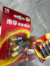 南孚7号电池6粒七号碱性 聚能环5代 适用遥控器/体脂秤/血压计/计算器/耳温枪/血糖仪等（单件包邮） 实拍图