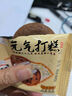 盼盼【任拍6件】小面包鸡味块薯片糕点早餐办公室小吃 休闲零食组合 元气打糕巧克力味100g 实拍图