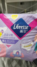 薇尔云感舒适蓬蓬裤M-L码5片 姨妈安心裤裤型卫生巾京东自营官方旗舰 实拍图