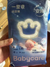 babycare拉拉裤bbc皇室狮子王国婴儿尿不湿宝宝尿布薄透气迷你独立便携装 纸尿裤M 4包 16片 【适合6-11KG】 实拍图