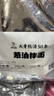 味千拉面 上海葱油拌面 250g*3 6人份 半干鲜面非油炸 葱香浓郁速食早餐面 实拍图