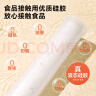展艺 本色硅胶揉面垫70cm 食品级 加厚防滑防粘0染色剂易清洗 实拍图