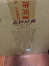 洋河 蓝色经典 海之蓝 52度 520ml*6瓶 整箱装 绵柔浓香型白酒 实拍图