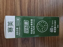 晨光（M&G）文具G-5按动中性笔芯0.5替芯签字笔芯学生速干子弹头水笔芯办公用品1008/K35/S01/S08用 红色20支 实拍图