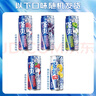 锐澳（RIO）预调酒 鸡尾酒 果酒甜酒8度 强爽系列多口味 330ml*8罐 聚会送礼 实拍图