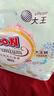 大王【品牌直供】花信风拉拉裤XXXL22片(18-35kg)婴儿超薄透气 实拍图