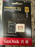 闪迪（SanDisk）256GB TF(MicroSD)内存卡 4K极速金卡A2 V30 U3行车记录仪 运动相机无人机 监控存储卡 读190MB/s 实拍图