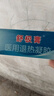 浦嘉舒极膏【买3贈1 买6贈2】浦嘉舒极膏官方 舒极皮肤外用芷痒膏 1盒老包装（无买送） 实拍图