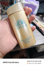 安热沙（Anessa）小金瓶防晒乳90ml安耐晒防晒霜SPF50+ 实拍图