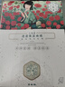 三生花百雀羚出品护肤品 玻尿酸补水保湿护肤细致毛孔提亮嫩肤面膜40片 实拍图