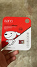 banq&JOY联名款 128GB TF（MicroSD）存储卡U3 C10 A1 V30 4K 高速款行车记录仪&监控摄像头手机内存卡 实拍图
