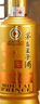 茅台（MOUTAI）王子酒 酱香经典 酱香型 53度 500ml*6 整箱装(24-25年随机发货) 实拍图